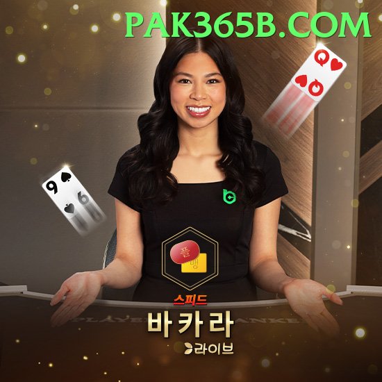 pak365